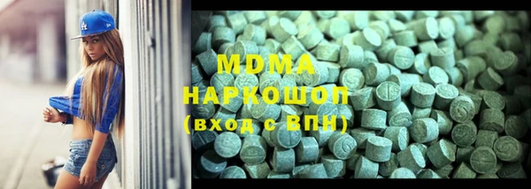 mdpv Бронницы