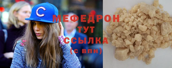 винт Белокуриха