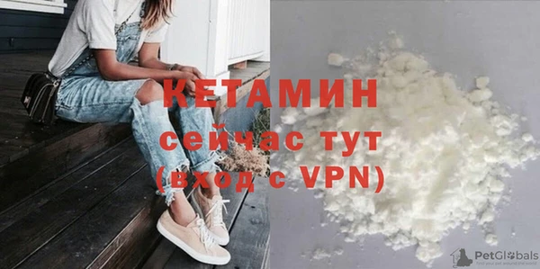 MDMA Premium VHQ Бугульма