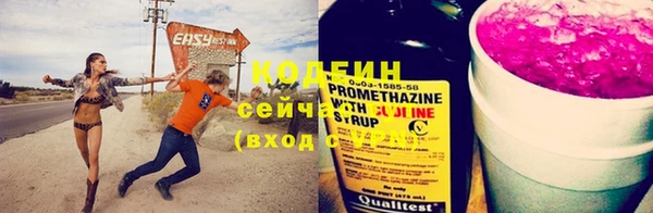 винт Белокуриха