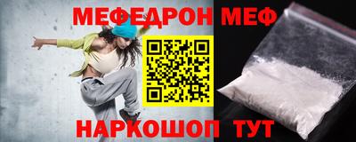 бутик Балашиха