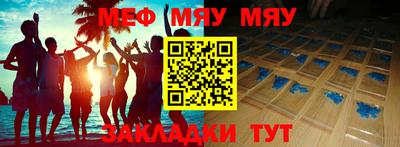 мет Балахна