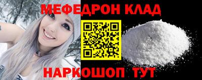 бутик Балашиха