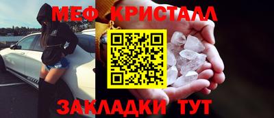 гидра Апшеронск