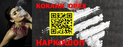 бутик Балашиха