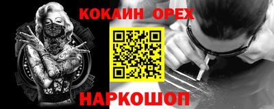стаф Абакан
