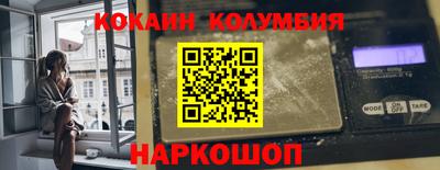 гидра Апшеронск