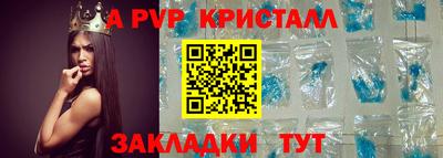 трава Апрелевка
