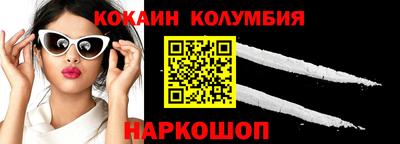 кокаин VHQ Аргун