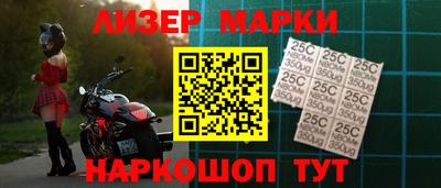 гидра Апшеронск