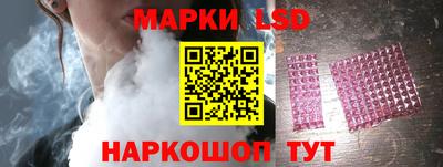 молекула духа Азнакаево