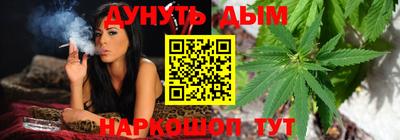 гидра Апшеронск