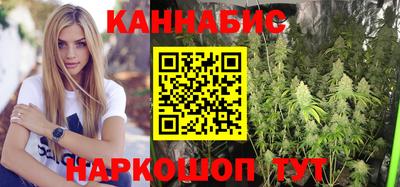 марихуана Балаково