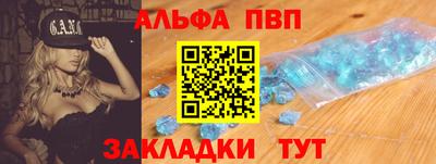 гидра Апшеронск