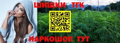 бутик Балашиха