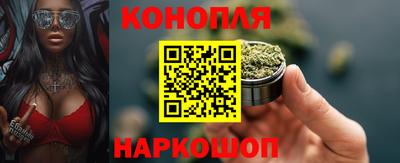 гидра Апшеронск