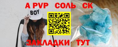 трава Апрелевка