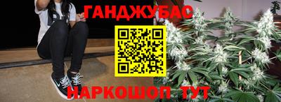 бутик Балашиха