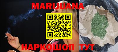 бутик Балашиха