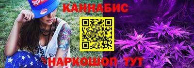 бутик Балашиха