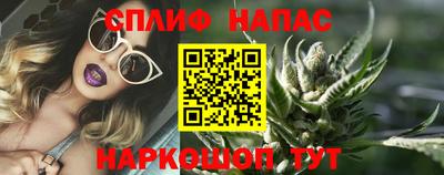 бутик Балашиха