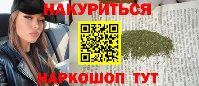 гидра Апшеронск