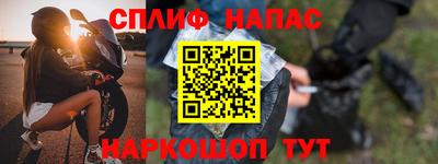 трава Апрелевка
