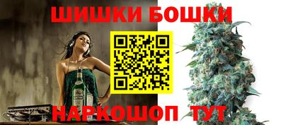 гидра Апшеронск