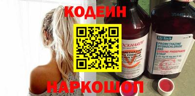 гидра Апшеронск