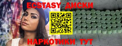 бутик Балашиха