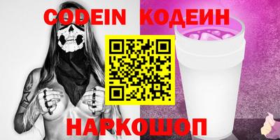 кокаин VHQ Аргун