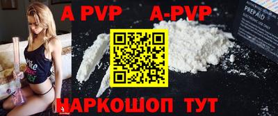 трава Апрелевка