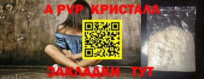 кокаин VHQ Аргун