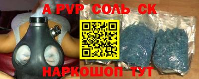 кокаин VHQ Аргун