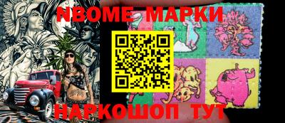 бутик Балашиха