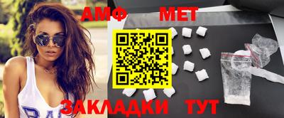 марихуана Балаково