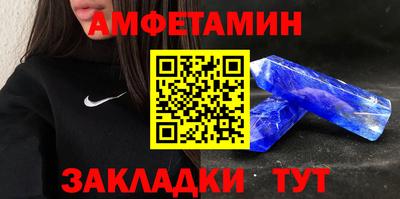 бутик Балашиха