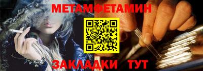 марихуана Балаково