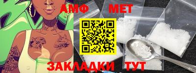 бутик Балашиха