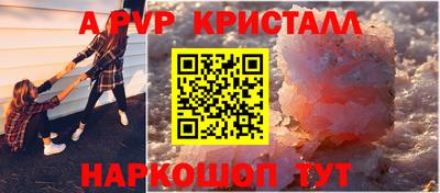 кокаин VHQ Аргун