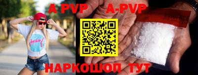 кокаин VHQ Аргун