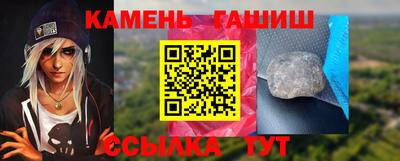 гидра Апшеронск