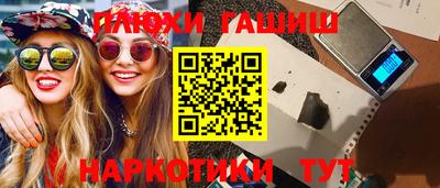 каннабис Абинск