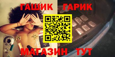прущие грибы Балаково
