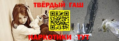 марихуана Балаково