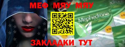 марихуана Балаково