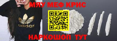 трава Апрелевка