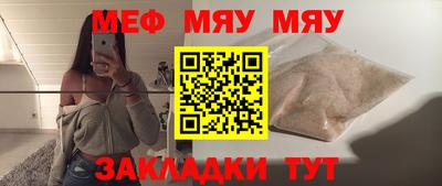 марихуана Балаково