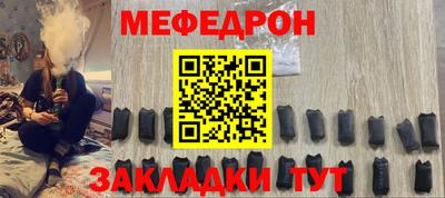 трава Апрелевка