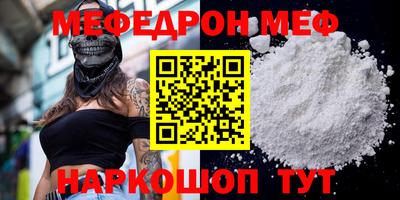 гидра Апшеронск